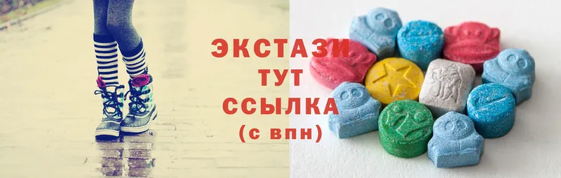 где купить   Балтийск  Экстази 300 mg 